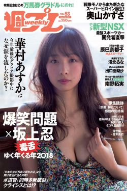 毕雯珺